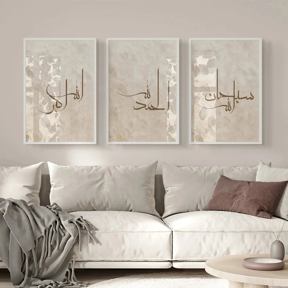 3pcs/set Islamic Muslim Canvas Print Minimalist Arabic Calligraphy Wall Art Poster for Eid Al-Fitr Living Room Home Decor Gifts