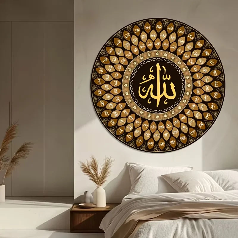 Round Islamic Calligraphy Tin Sign – 99 Names of Allah Metal Wall Art for Living Room & Office