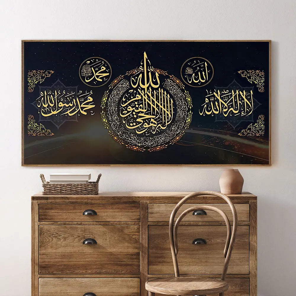 Islamische Muslimische Arabische Kalligraphie Poster Leinwanddruck Gemälde Wandkunst Schlafzimmer Arbeitszimmer Wohnzimmer Heim-Dekoration