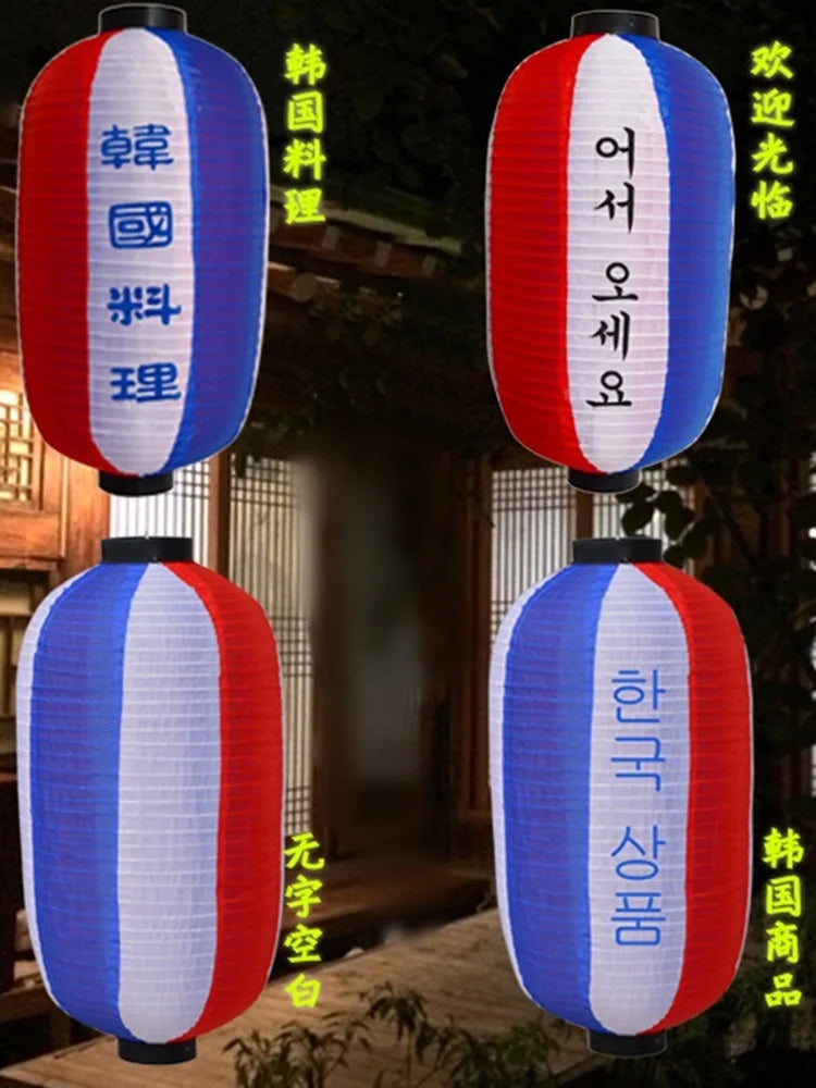 10 Inch Korean Lanterns for Outside Birthday Party Decorations Hanging Lantern Japanese Decoration Wedding Waterproof Rustic