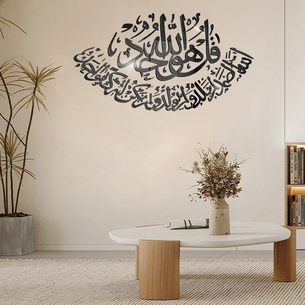 Muslim Islamic 3D Wall Sticker Home Art Arabic Calligraphy Ramadan Gift Acrylic Mirror Sticker Eid Mubarak Party Decoration