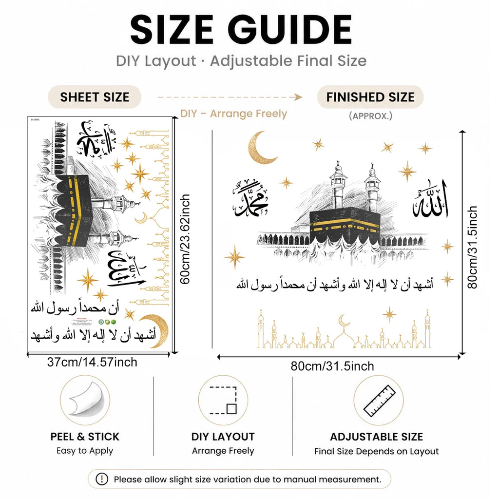 Kaaba Mecca Sketch Islamic Wall Decal, Shahada Kalima Wall Sticker with Allah Muhammad Calligraphy, Removable Muslim Home Decor