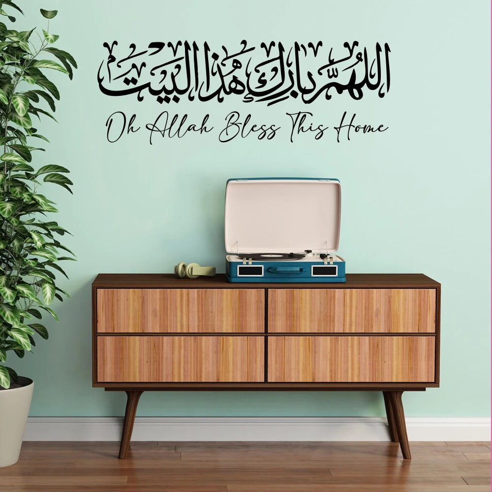 Arabic Islamic Home Dua Wall Sticker  Bismillah  Allahuma Barik Hatha Allah Bless This HOME Wall Decal Living Room Bedroom