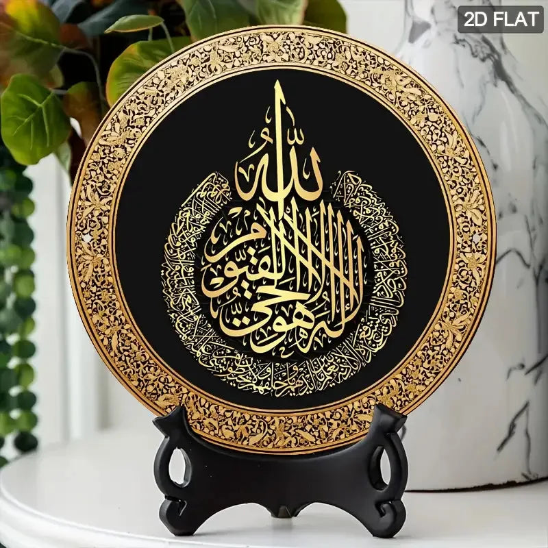 Islamic Calligraphy Metal Wall Art, 7.8x7.8 Inch Black Gold, Elegant Modern Home Decor for Living Room Bedroom Office