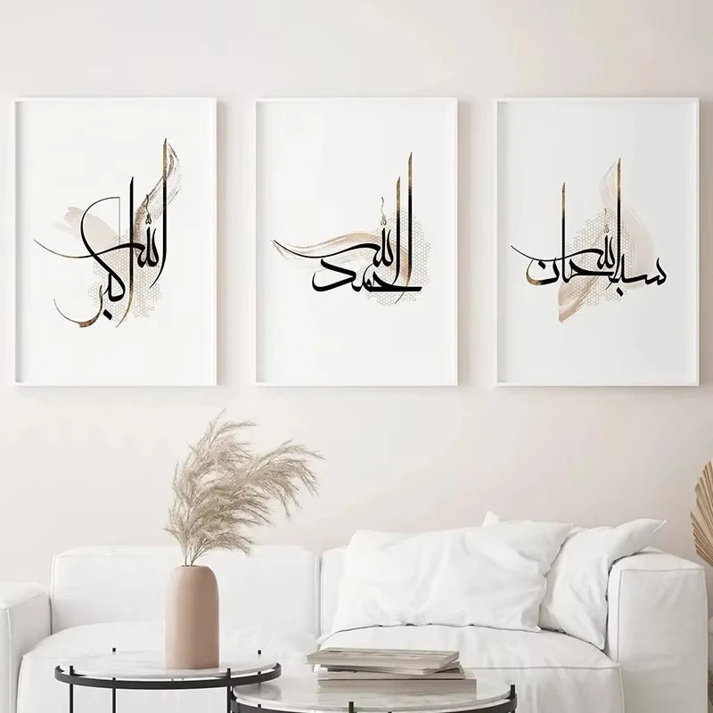 Modern Black Ink Islamic Wall Art Arabic Calligraphy Canvas Paintings Posters and Prints Wall for Living Room Home Decoration