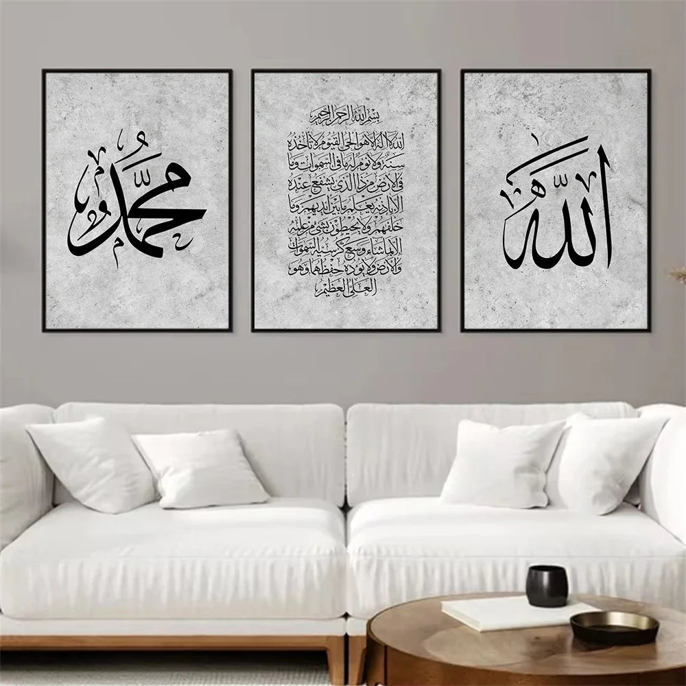 Schwarz Grau Islamische Koran Poster Arabische Kalligraphie Druck Wand Kunst Leinwand Malerei Allah Bild Moderne Wohnzimmer Wohnkultur