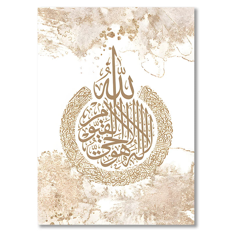 Islamische Kalligraphie Ayat Al Kursi Koran Französische Poster Leinwanddruck Wandkunst Bilder Wohnzimmer Inneneinrichtung Heimdekoration