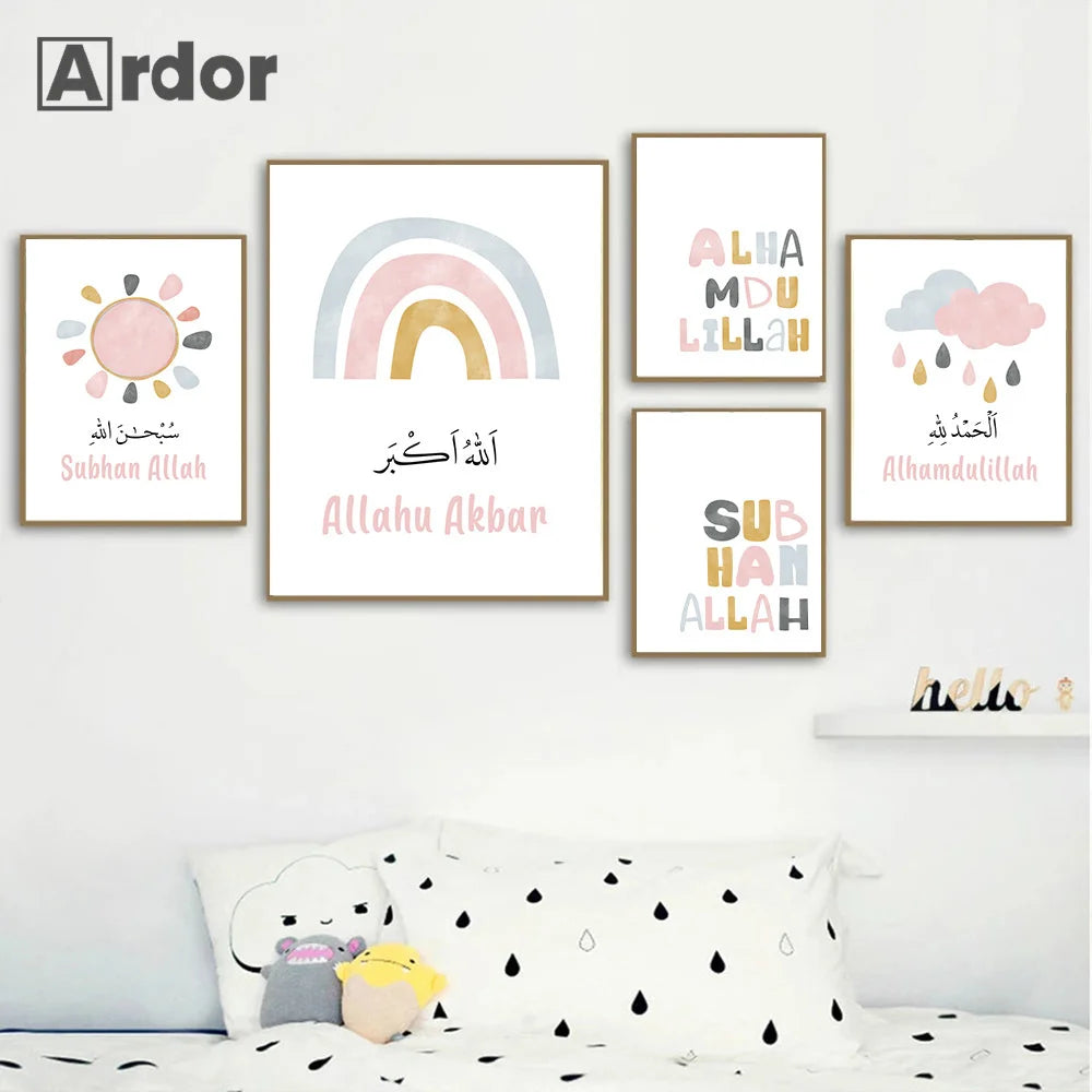 Islamische Kalligraphie Rosa Gold Sonne Regenbogen Wolke Kinderposter Kinderzimmer Leinwanddruck Wandkunst Bilder Kinderzimmer Dekoration