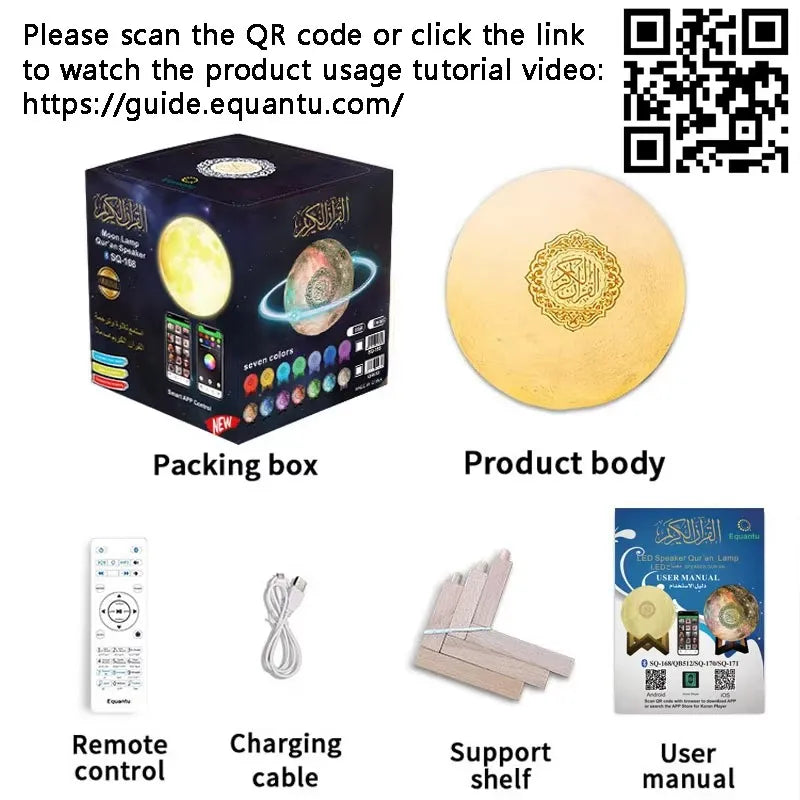 Quran Islam Arabic Koran Muslim Ramadan Azan Wireless Portable Bluetooth Speaker Bright Night Light Lamp Holy Islamic Arab Music