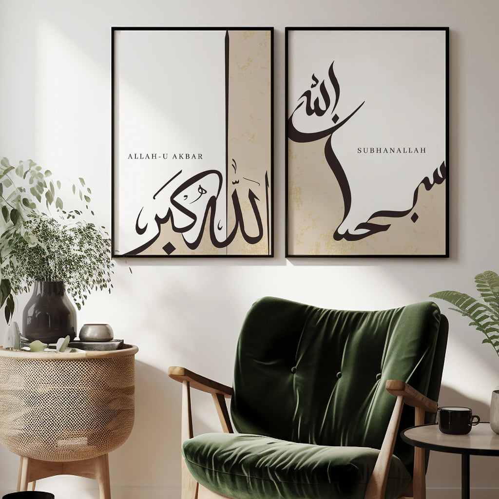 Islamic Poster Set Dhikr Arabic Calligraphy Wall Art Print Canvas Painting Poster Picture For Living Room,Bedroom Home Decor