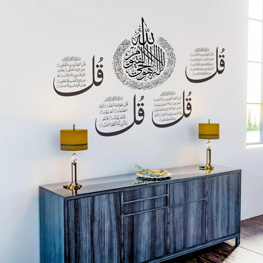Islamischer Vier Quls Al-Ikhlas Al-Falaq An-Nas Al-Kafirun Wandaufkleber Muslimisches Wohnzimmer Schlafzimmer Zimmer Home Decor Ramadan Geschenk