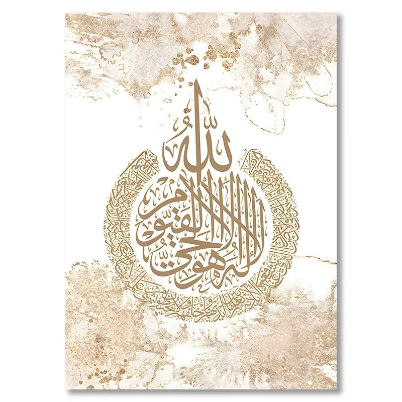 Islamische Kalligraphie Ayat Al Kursi Koran Französisch Poster Leinwand Malerei Wand Kunstdruck Bilder Wohnzimmer Interior Home Deco