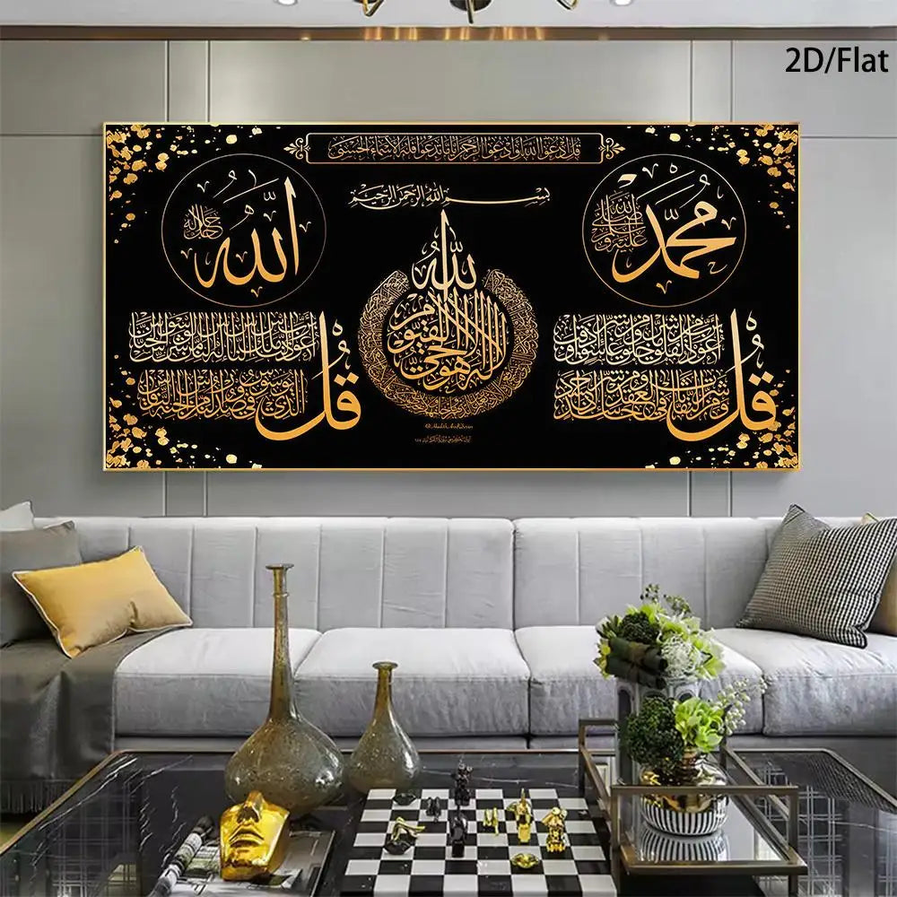 One Modern Arabic Calligraphy Oil Painting - Gold Background with Black Background, Islamic Mural, Theme, Arabic Script