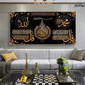 One Modern Arabic Calligraphy Oil Painting - Gold Background with Black Background, Islamic Mural, Theme, Arabic Script