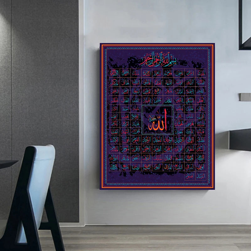99 Namen Allah Muslim Islamische Kalligraphie Leinwandkunst Goldgemälde Poster und Druck Wandkunst Bild für Ramadan Moschee Dekor