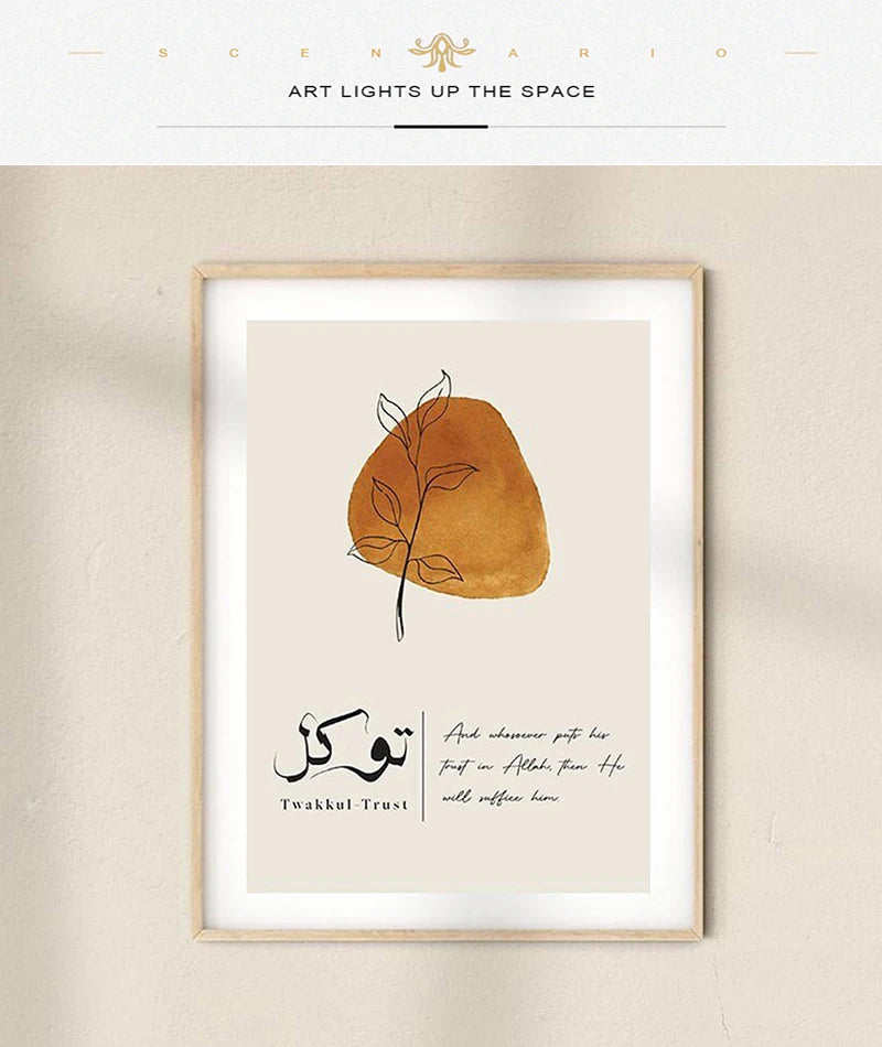 Islamische muslimische Ramdan-Geschenke, Eid-Wandkunstdruck, Bilder für Wohnzimmer, Heimdekoration, Tawakkul Sabr Dua, arabische Kalligraphie