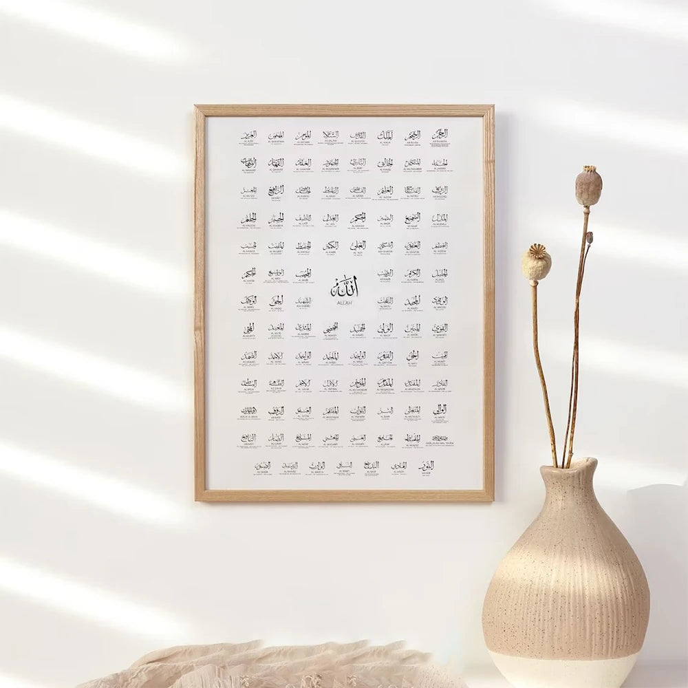 Islamic Muslim 99 Names Of Allah With Meaning Calligraphy Asmaul Husna Allah Name Wall Print Pictures Living Room Home Decor