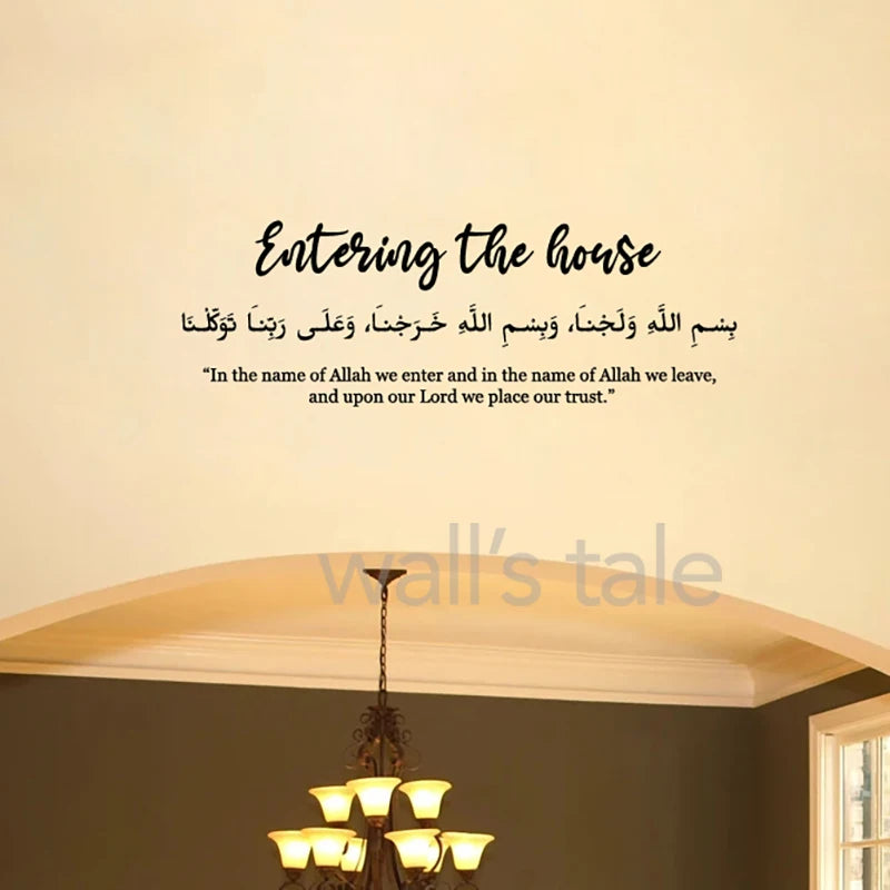 Islamic Dua Entering Leaving The House Wall Decals Arabic Muslim Islamic Family Quotes Door Art Stickers Living Room Vinyl Decor