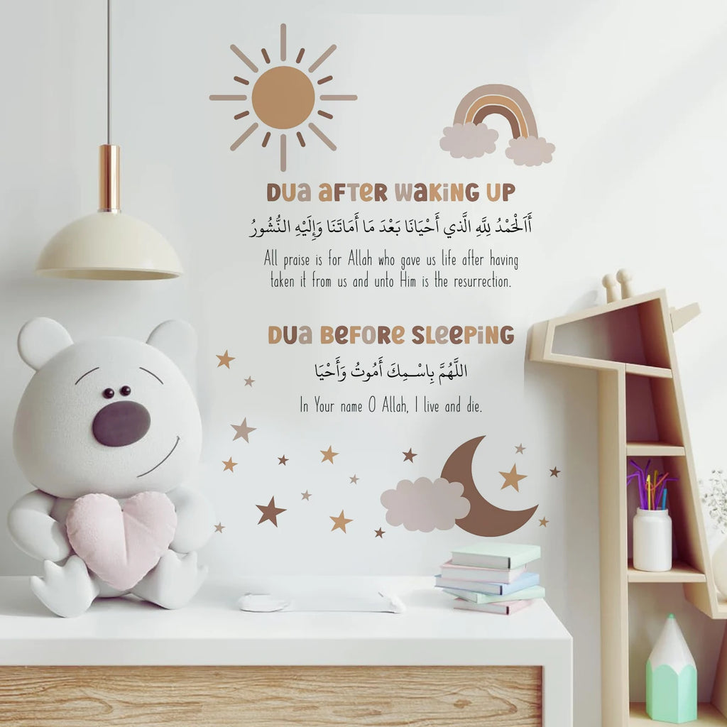 Islamic Quran Ayatul Kursi Muslim Boho Wall Sticker Nursery Child Room Art Vinyl Decal Kids Room Bedroom Living Decor Eid Gifts
