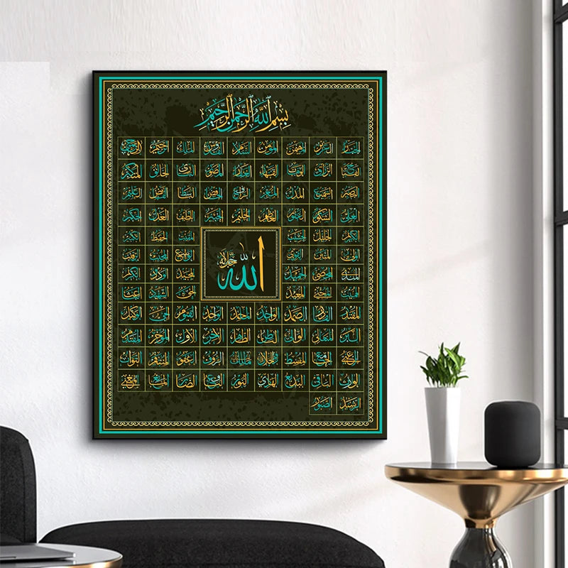 99 Namen Allah Muslim Islamische Kalligraphie Leinwandkunst Goldgemälde Poster und Druck Wandkunst Bild für Ramadan Moschee Dekor