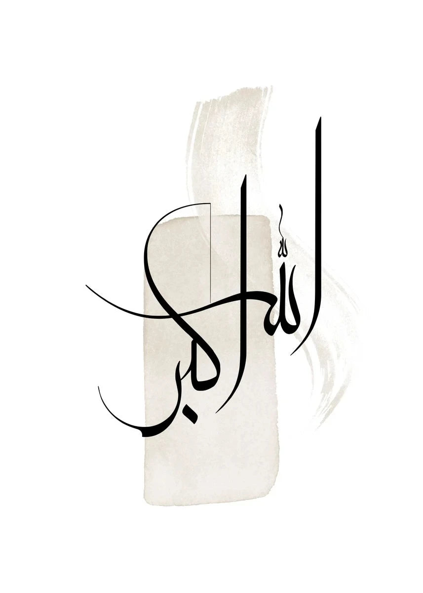 1PC Frameless Islamic Wall Art Poster and Picture Simple Affiche Islamic Arabic Architecture Canvas Painting Room Home Ramadan D