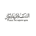 20/25/30/40cm Islamic Quotes Muslim Arabic God Allah Quran Car Supplies Stickers on Motorcycle Items Vinyl Auto