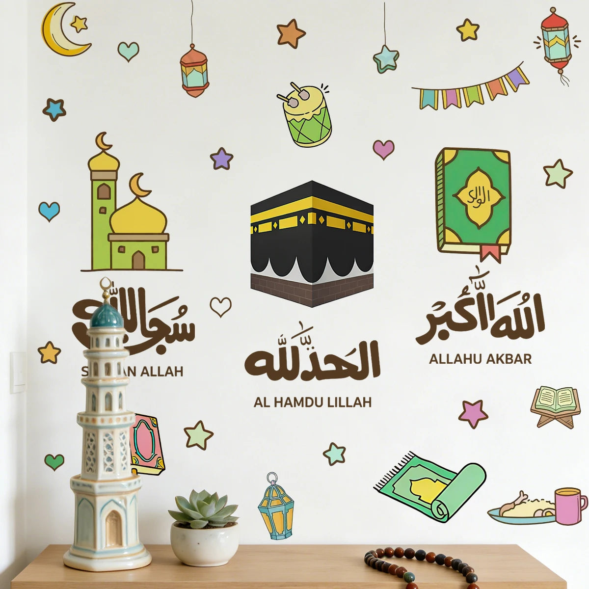 Islamic Cartoon Kaaba Mosque Quran Wall Sticker Nursery Child Room Decal Kids Room Muslim Living Room Bedroom Eid Ramadan Decor