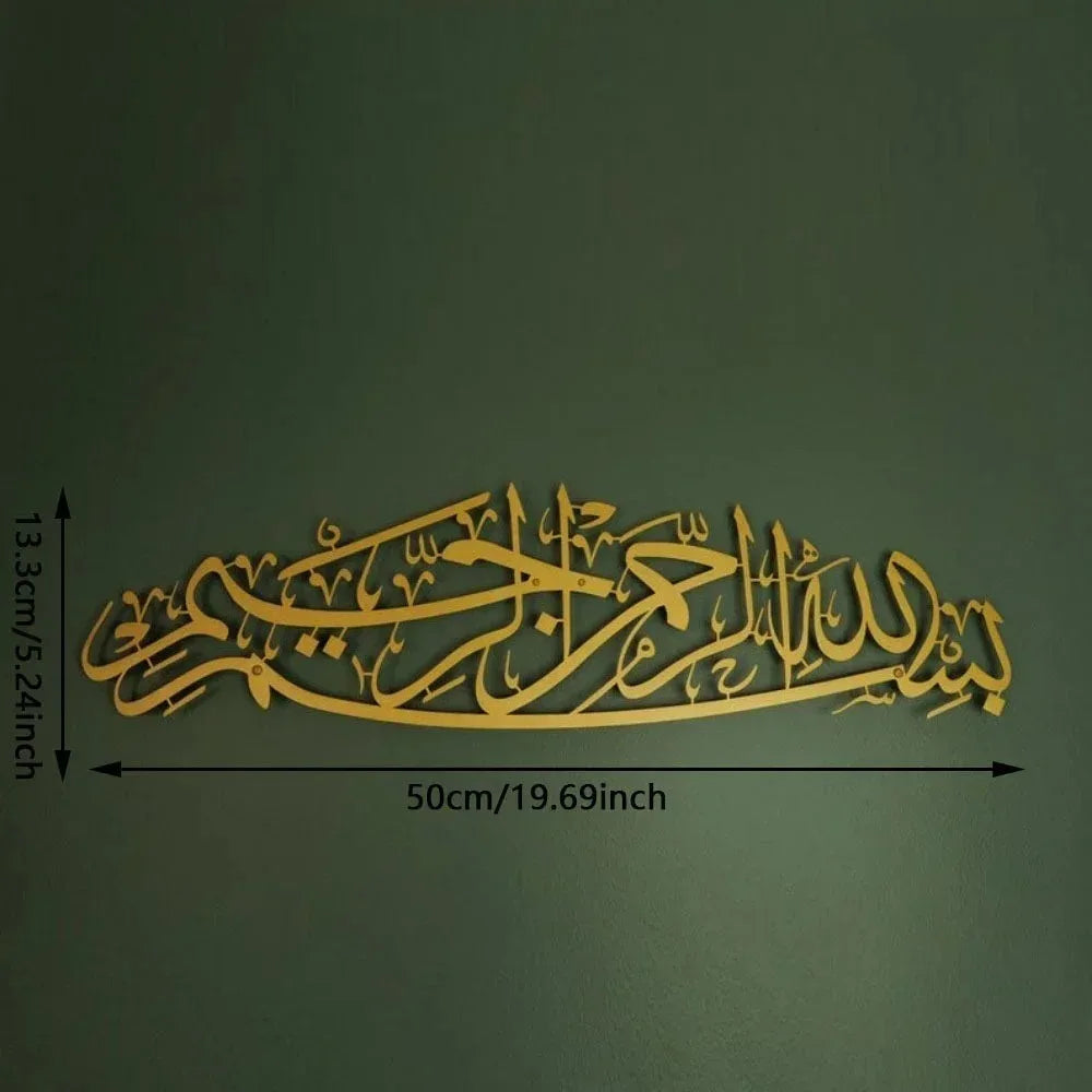 Metal Islamic Wall Art Bismillah Calligraphy Arabic Home Decor Muslim Gift