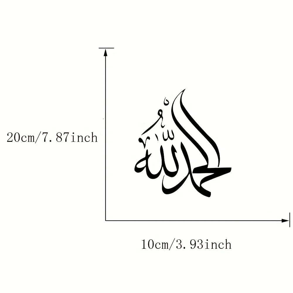 Matte Black Islamic Arabic Calligraphy Self Adhesive Waterproof Vinyl Sticker Car Window Home Muslim Religious Decor Decal