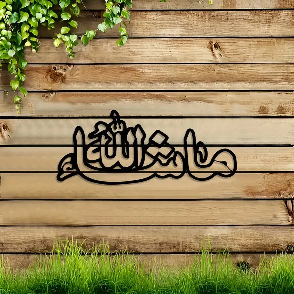 Islamic Metal Wall Art Arabic Calligraphy Eid Gift Home Decor Indoor Outdoor