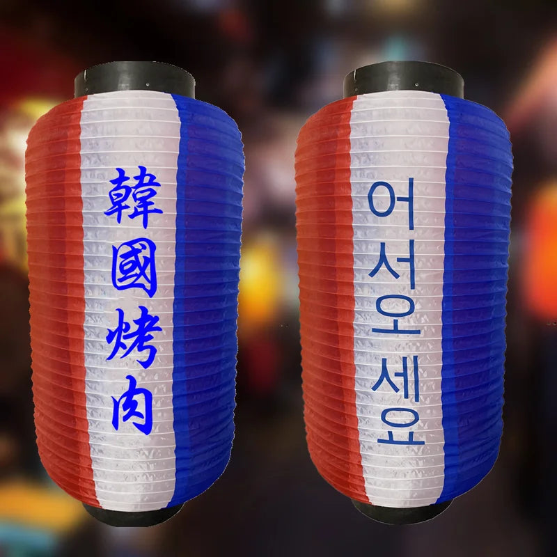 10 Inch Korean Lanterns for Outside Birthday Party Decorations Hanging Lantern Japanese Decoration Wedding Waterproof Rustic