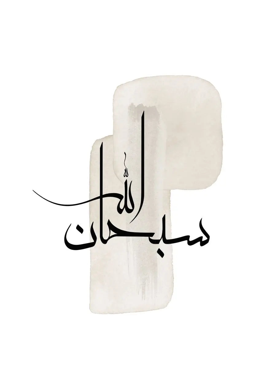 1PC Frameless Islamic Wall Art Poster and Picture Simple Affiche Islamic Arabic Architecture Canvas Painting Room Home Ramadan D