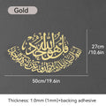 Muslim Islamic 3D Wall Sticker Home Art Arabic Calligraphy Ramadan Gift Acrylic Mirror Sticker Eid Mubarak Party Decoration