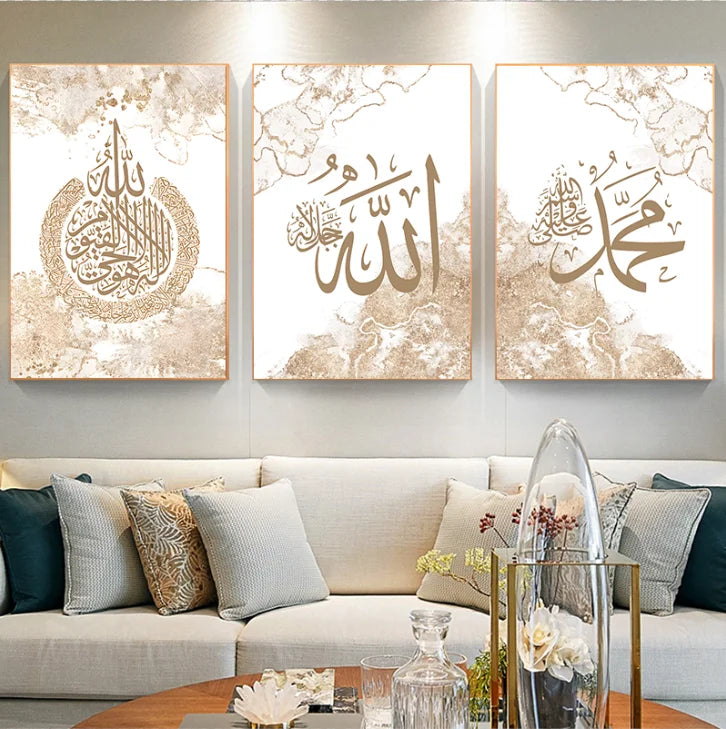Islamische Kalligraphie Ayat Al Kursi Koran Französische Poster Leinwanddruck Wandkunst Bilder Wohnzimmer Inneneinrichtung Heimdekoration