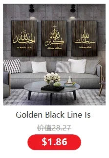 Islamische Kalligraphie Ayat Al Kursi Koran Französische Poster Leinwanddruck Wandkunst Bilder Wohnzimmer Inneneinrichtung Heimdekoration