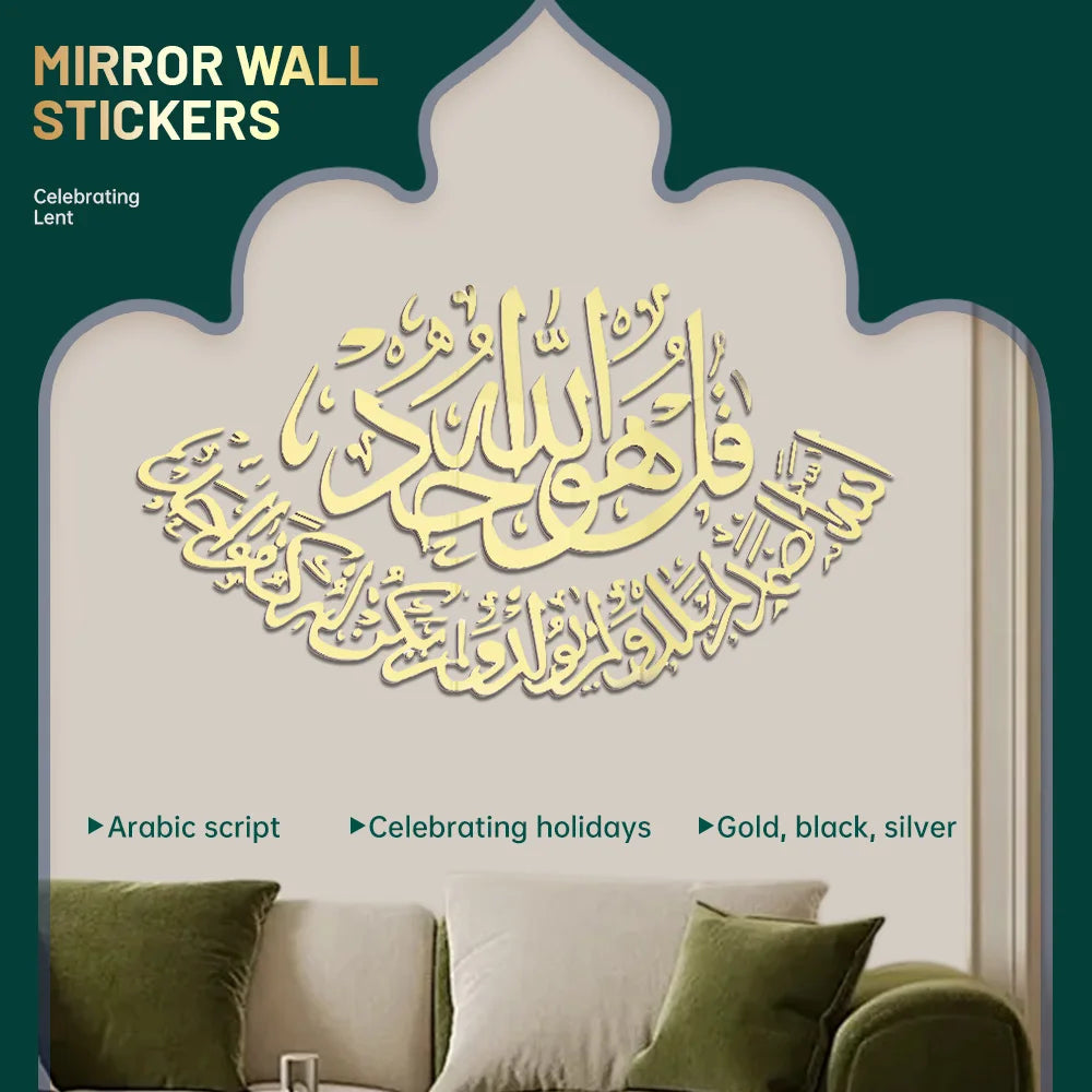 Muslim Islamic 3D Wall Sticker Home Art Arabic Calligraphy Ramadan Gift Acrylic Mirror Sticker Eid Mubarak Party Decoration