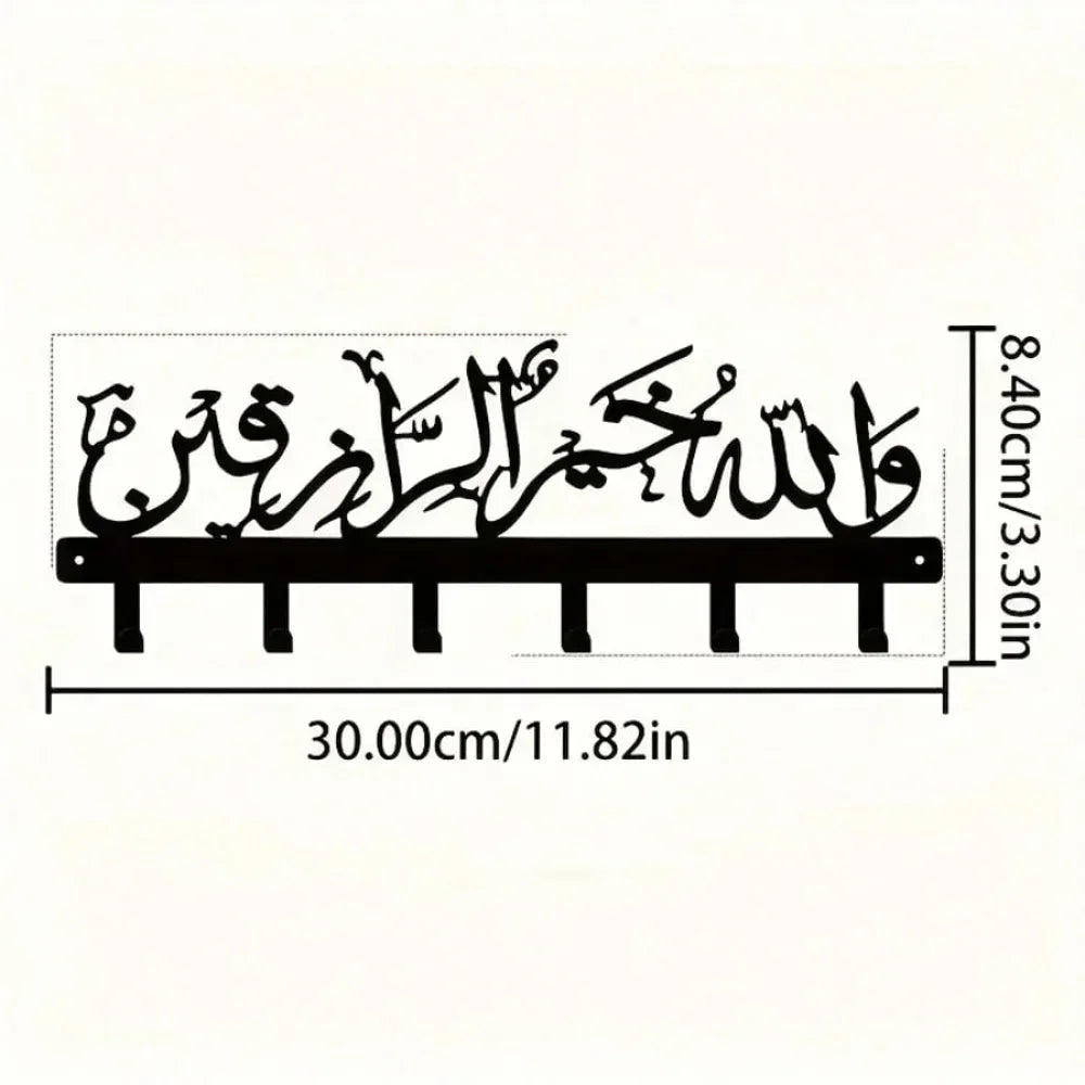 Islamic Wall Art Iron Key Holder, Arabic Blessing "Protect Our Home" Metal Key Rack with Hooks, Eid Gift for Entryway Home Decor