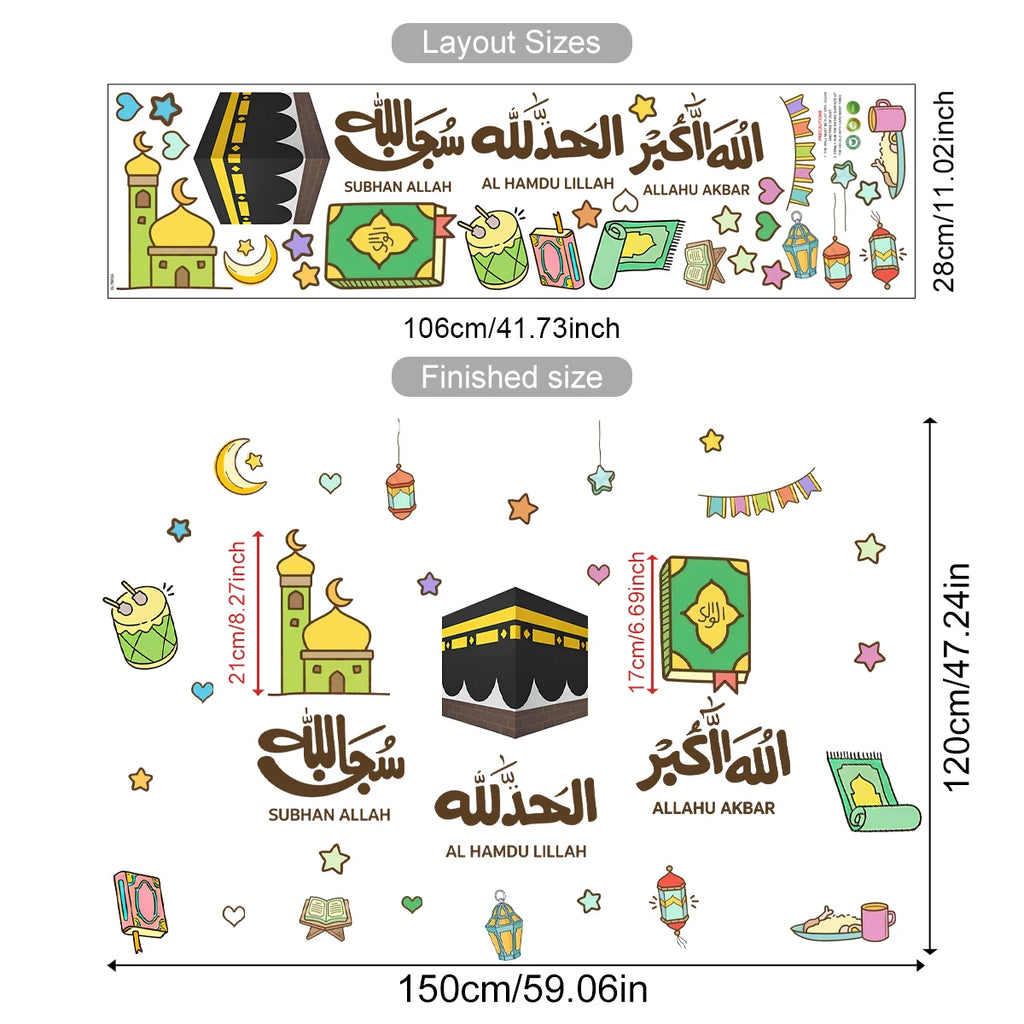 Islamic Cartoon Kaaba Mosque Quran Wall Sticker Nursery Child Room Decal Kids Room Muslim Living Room Bedroom Eid Ramadan Decor
