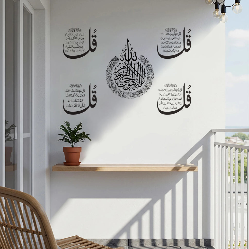 Islamischer Vier Quls Al-Ikhlas Al-Falaq An-Nas Al-Kafirun Wandaufkleber Muslimisches Wohnzimmer Schlafzimmer Zimmer Home Decor Ramadan Geschenk