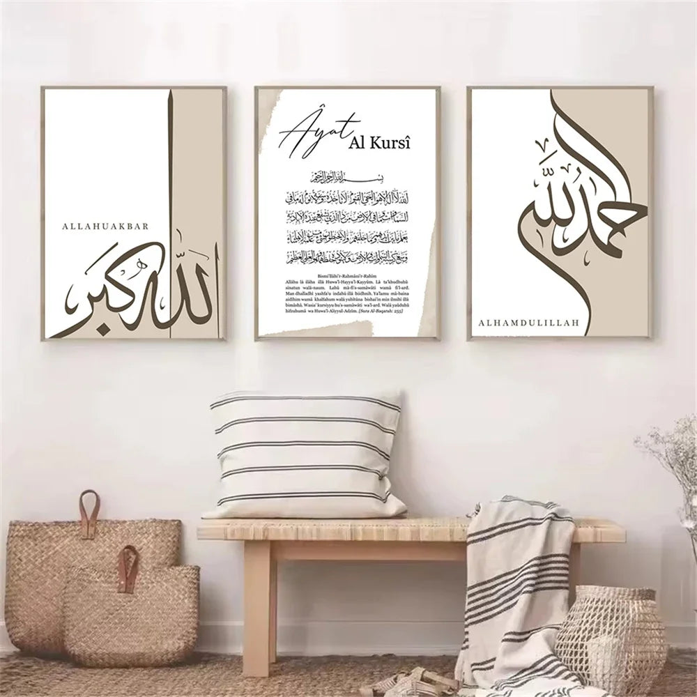 Islamic Calligraphy Allahuakbar Alhamdulillah Wall Art Posters Ayat Al Kursi Quran Canvas Painting Print Pictures Bedroom Decor
