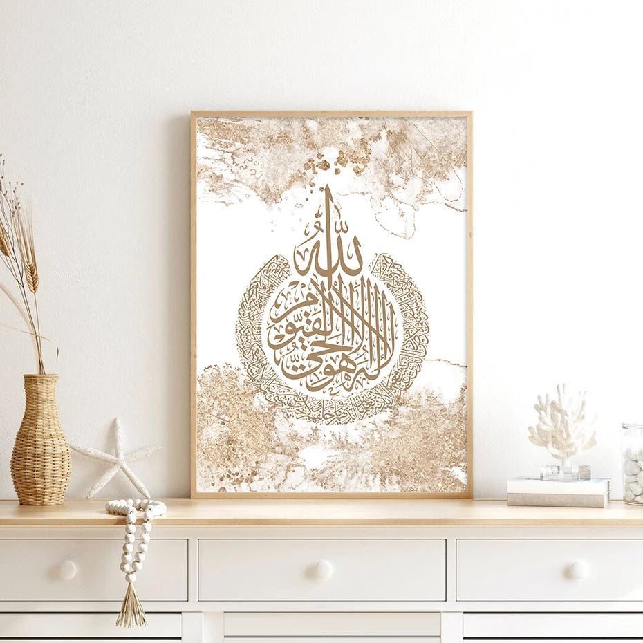 Islamische Kalligraphie Ayat Al Kursi Koran Französische Poster Leinwanddruck Wandkunst Bilder Wohnzimmer Inneneinrichtung Heimdekoration