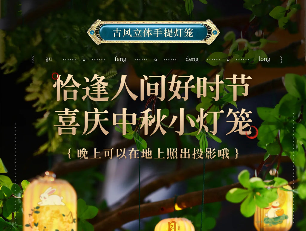 2025 Mid-Autumn Festival Lantern Decoration Celebrate New Year Party Decor Luminous Small Lanterns Hanging Ornament For Xmas
