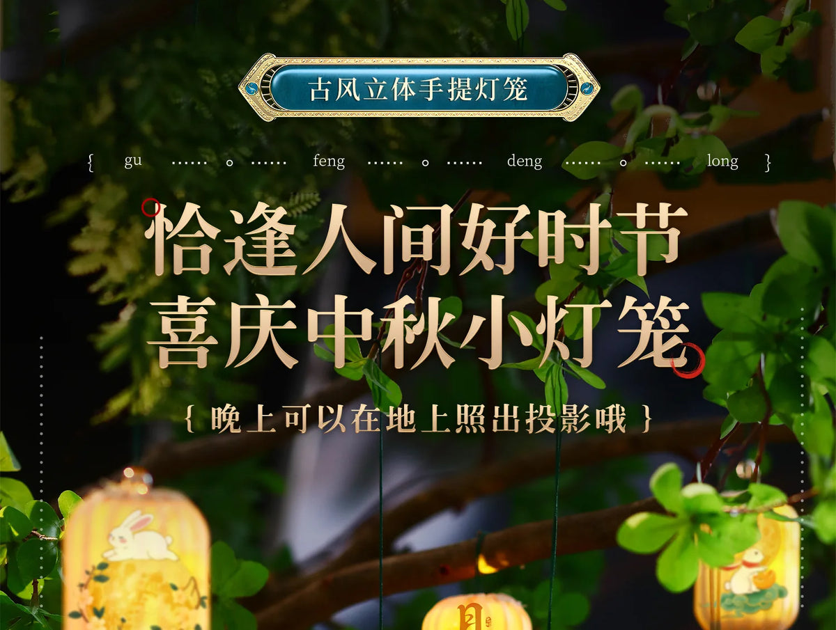 2025 Mid-Autumn Festival Lantern Decoration Celebrate New Year Party Decor Luminous Small Lanterns Hanging Ornament For Xmas
