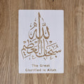 Islam Arabic Script DIY Stencils Wall Painting Scrapbook Embossing Album Paper Card Template Ramadan Eid Mubarak Decor Bismillah