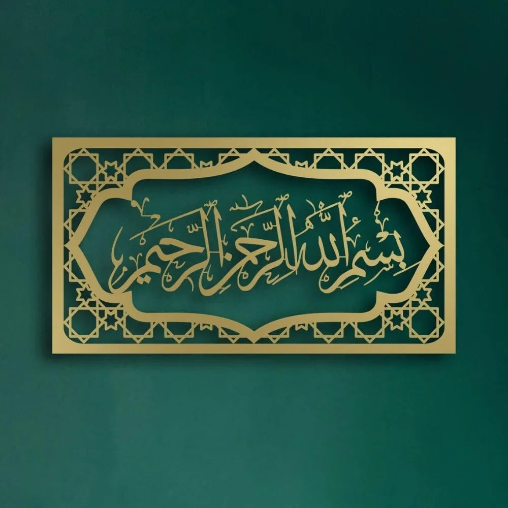 CIFBUY Schmiedeeiserne islamische Wandkunst, arabische Kalligrafie-Dekoration, großes schwarzes Metall-Allah-Panel, moderne rustikale Wanddekoration für Zuhause