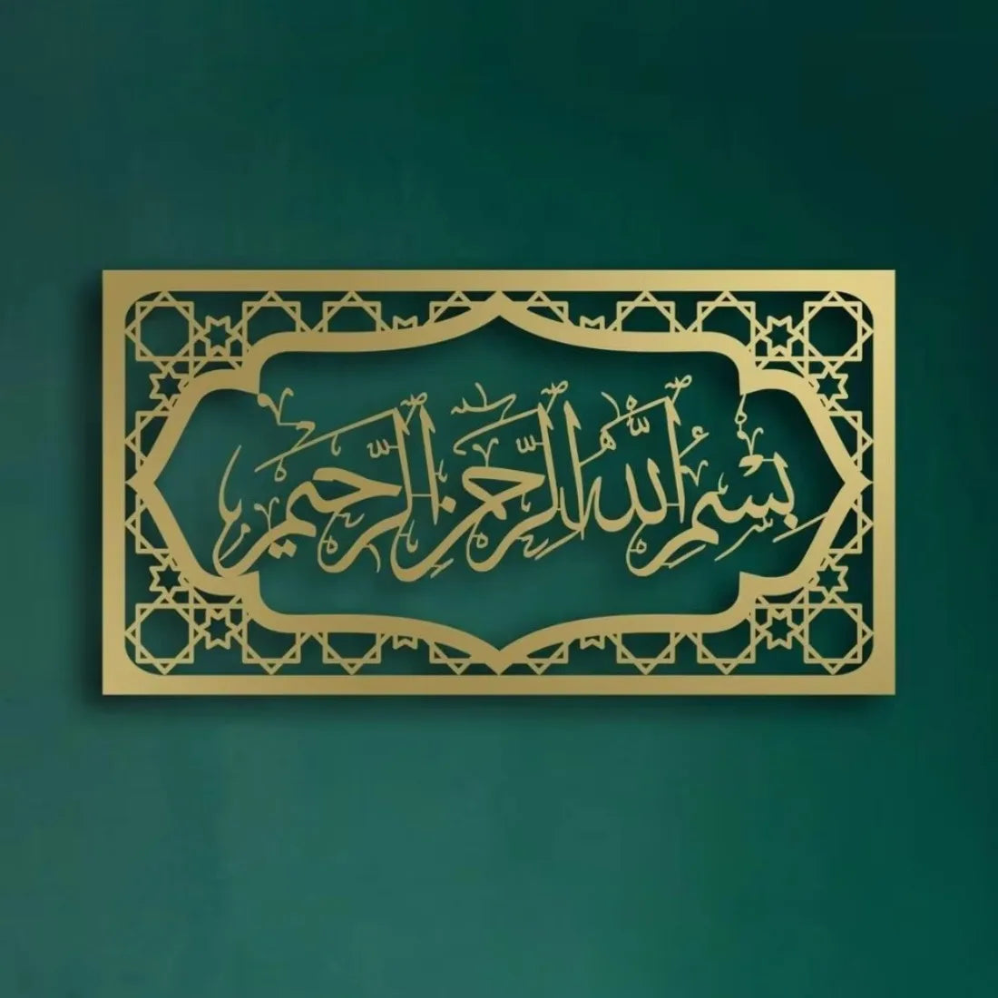 CIFBUY Schmiedeeiserne islamische Wandkunst, arabische Kalligrafie-Dekoration, großes schwarzes Metall-Allah-Panel, moderne rustikale Wanddekoration für Zuhause