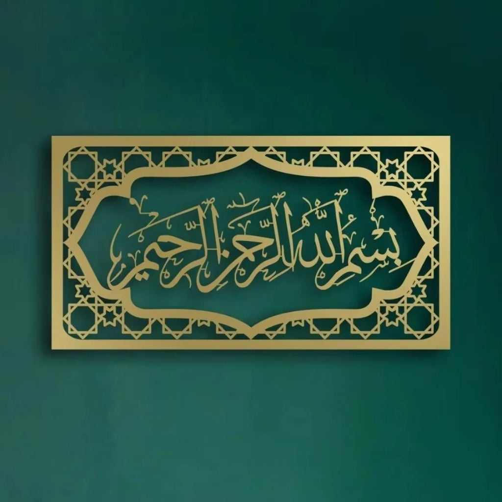 CIFBUY Schmiedeeiserne islamische Wandkunst, arabische Kalligrafie-Dekoration, großes schwarzes Metall-Allah-Panel, moderne rustikale Wanddekoration für Zuhause