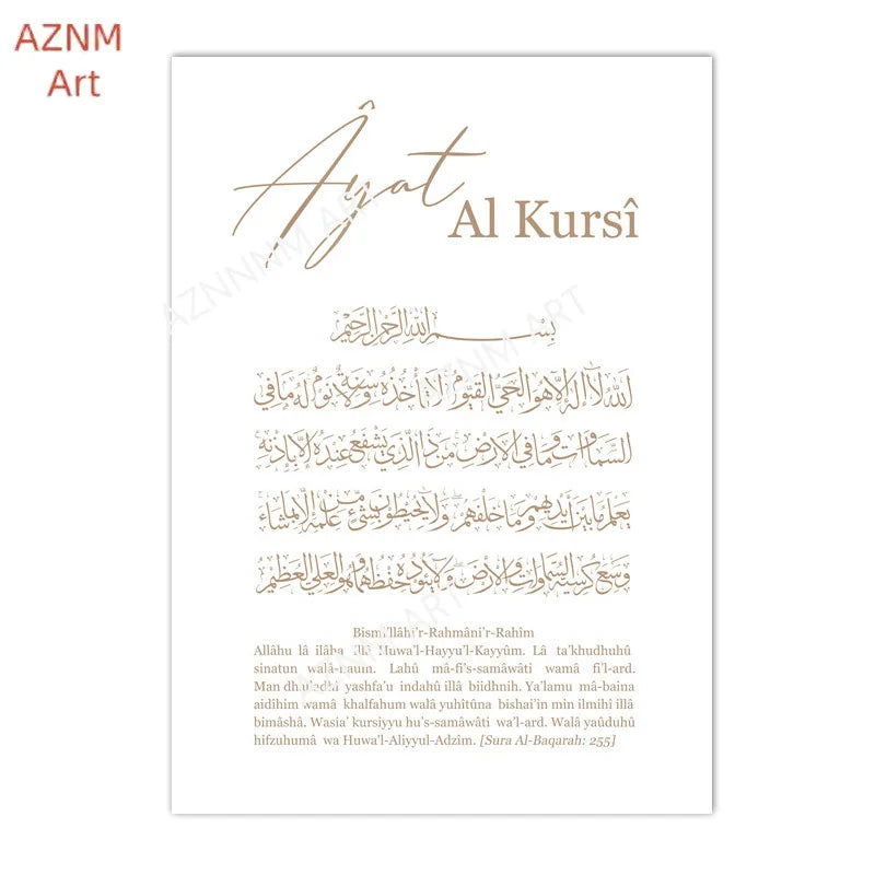 Islamic Surah An-Nas Arabic Calligraphy Canvas Painting Ayat Al Kursi Quran Wall Art Posters And Prints Pictures Home Decoration