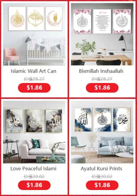 Islamische Kalligraphie Ayat Al Kursi Koran Französische Poster Leinwanddruck Wandkunst Bilder Wohnzimmer Inneneinrichtung Heimdekoration