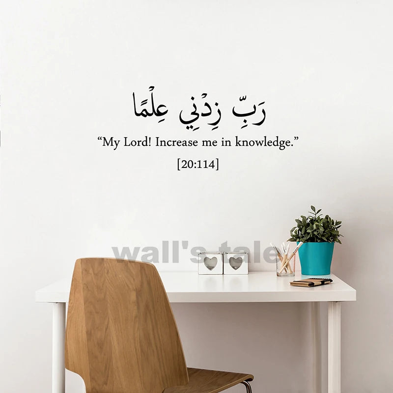 Islamic Dua studying Wall Decals Arabic Muslim Islamic Education Quotes Door Minimalist Wall Decal Study Room Vinyl Decor